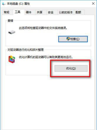 win10是不是越更新越卡？win10越更新越卡解析