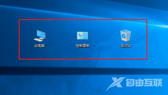 win10我的电脑在哪里添加到桌面？win10我的电脑添加到桌面教程