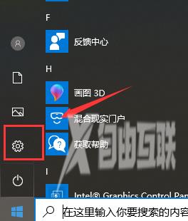 win10怎么关闭防火墙？win10关闭防火墙的教程