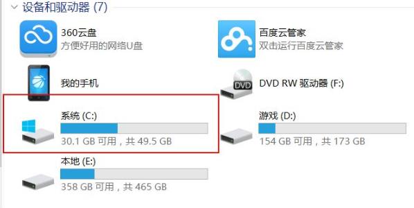 装win10分区时选择什么格式？win10分区选择格式教程