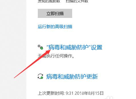 win10下载的破解软件被自动删除怎么办？win10下载的破解软件被自动删除解决方法