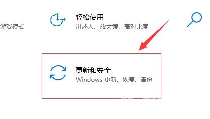 win10系统自动更新如何开启？win10系统自动更新开启方法