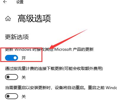 win10系统自动更新如何开启？win10系统自动更新开启方法