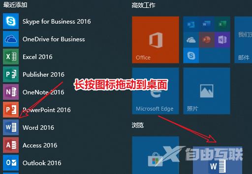 windows10下载的软件在哪里？windows10下载的软件位置介绍