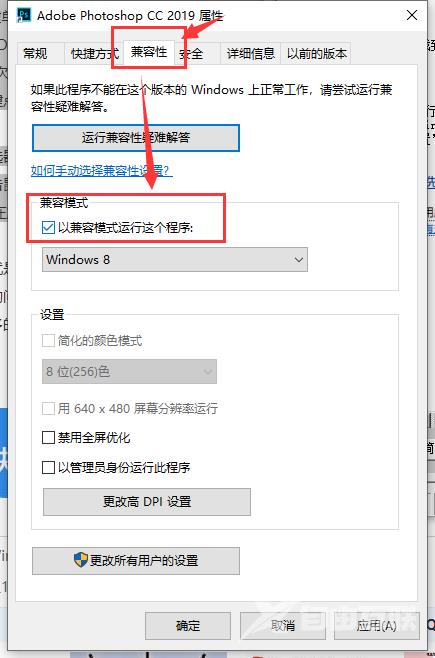 windows10下载软件被阻止怎么办？windows10下载软件被阻止的解决方法