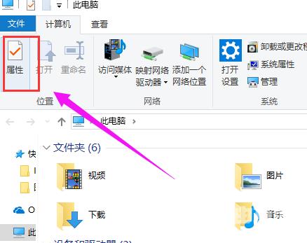 win10如何修复引导坏道？win10修复引导坏道的方法