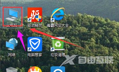 win10如何修复引导坏道？win10修复引导坏道的方法