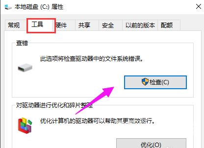 win10如何修复引导坏道？win10修复引导坏道的方法