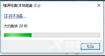 win10如何修复引导坏道？win10修复引导坏道的方法