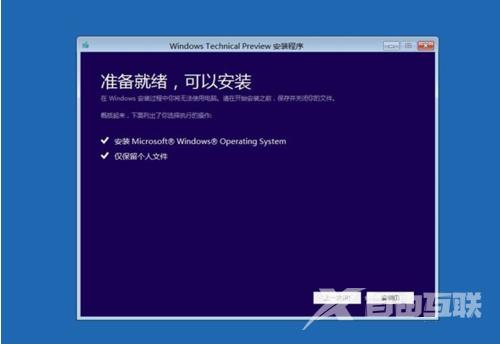 如何修复损坏的win10系统？win10系统损坏修复方法