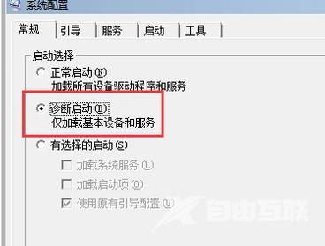 Win10无法退出安全模式怎么办？Win10无法退出安全模式的解决方法