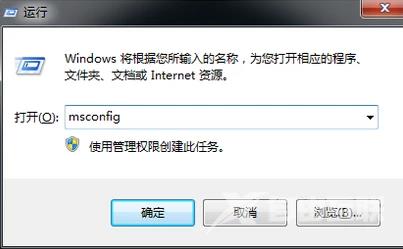 Win10无法退出安全模式怎么办？Win10无法退出安全模式的解决方法