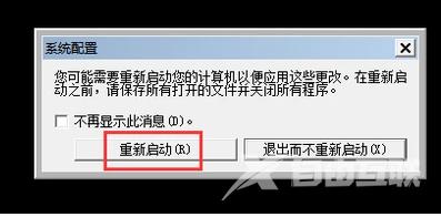 Win10无法退出安全模式怎么办？Win10无法退出安全模式的解决方法