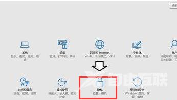 win10右下角的日历打不开_win10日历打不开解决方法