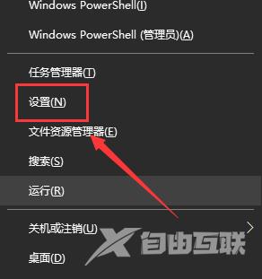 win10系统怎么设置开机密码？win10系统设置开机密码教程