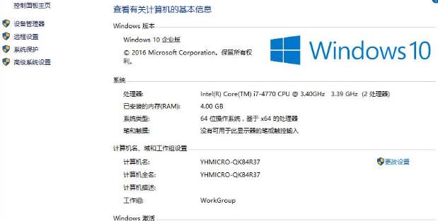 win10系统盘多大合适？win10系统盘设置多大空间合适