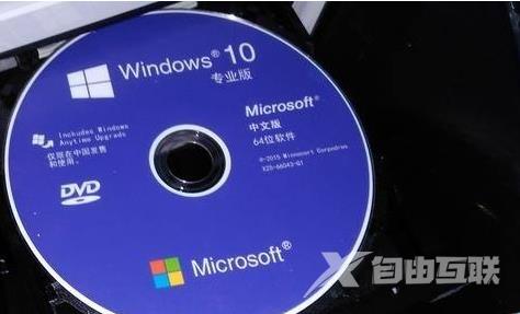 win10系统盘多大合适？win10系统盘设置多大空间合适