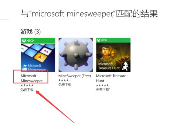 windows10有扫雷小游戏吗？windows10扫雷小游戏在哪里？