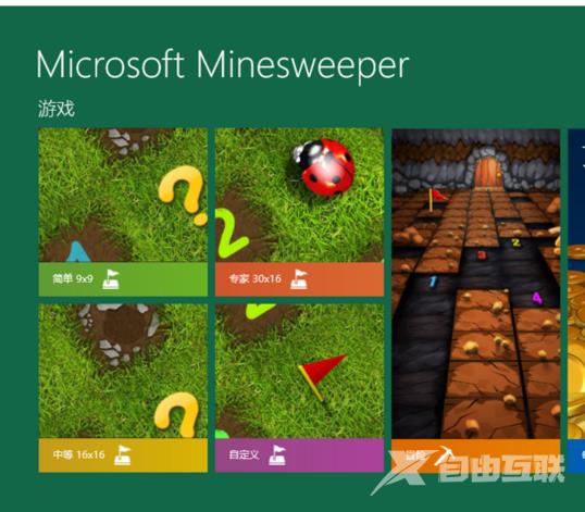windows10有扫雷小游戏吗？windows10扫雷小游戏在哪里？