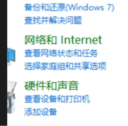 联想笔记本WIN10如何开启杜比音效？联想笔记本WIN10开启杜比音效方法