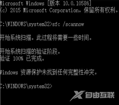 win10如何修复系统引导文件？win10修复系统引导文件方法