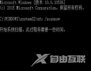 win10如何修复系统引导文件？win10修复系统引导文件方法