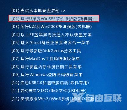 win10如何修复引导失败？win10修复引导失败的方法