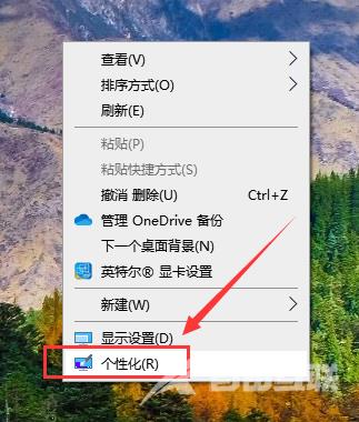 Windows10我的电脑在哪里？Windows10我的电脑图标不见了解决方法