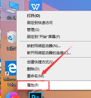 windows10关闭防火墙怎么关？windows10关闭防火墙方法教程