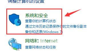 windows10关闭防火墙怎么关？windows10关闭防火墙方法教程