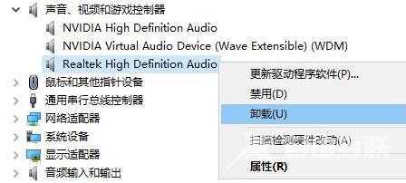 win10系统怎么关闭杜比音效？win10系统关闭杜比音效操作方法