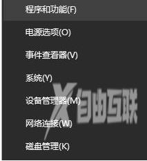 win10系统怎么关闭杜比音效？win10系统关闭杜比音效操作方法