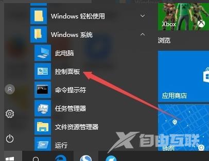 Win10放入光盘不能自动播放？解决Win10放入光盘不能自动播放教程