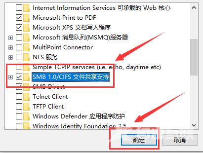 win10局域网体验共享其他机器怎么找？win10局域网体验共享其他机器教程