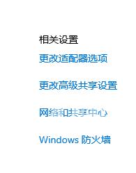 win10以太网是什么？win10以太网是啥意思？