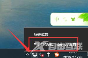 win10以太网禁用怎么开启？win10以太网禁用重启的办法