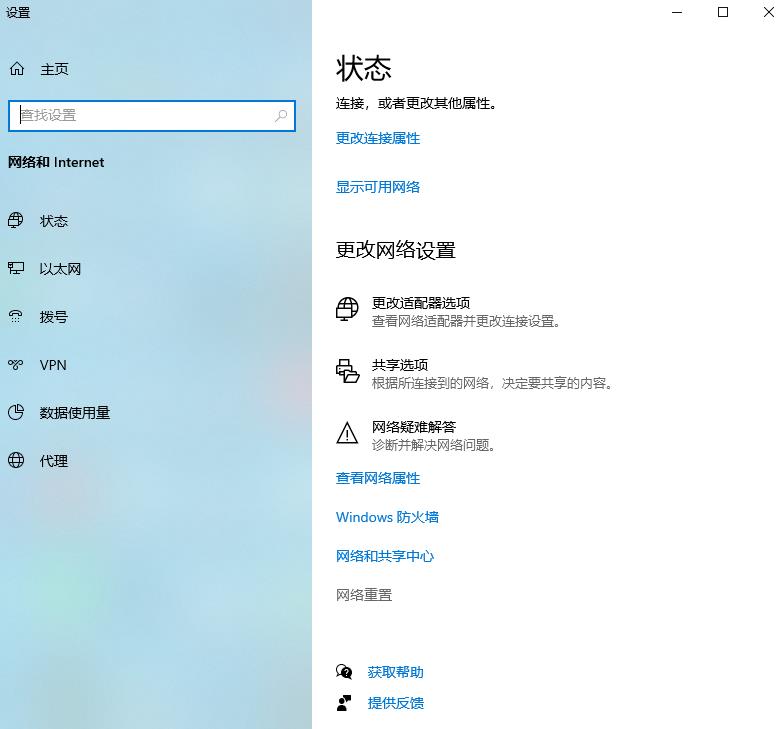 win10的wifi功能不见了如何解决？win10的wifi功能不见恢复方法