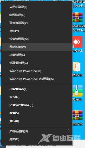 win10的wifi功能不见了如何解决？win10的wifi功能不见恢复方法