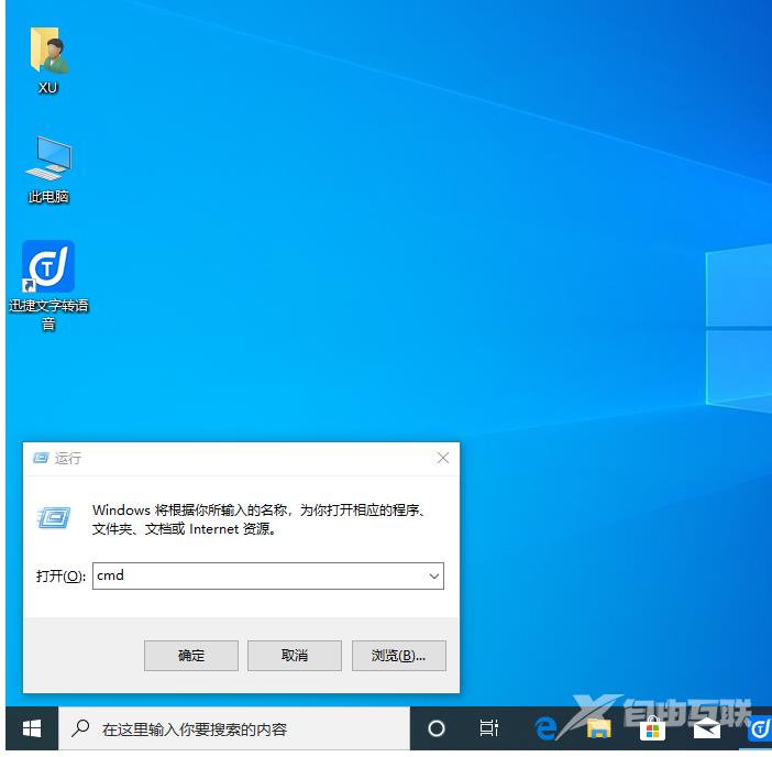 win10系统怎么修复sd卡？win10修复sd卡的详细步骤教程