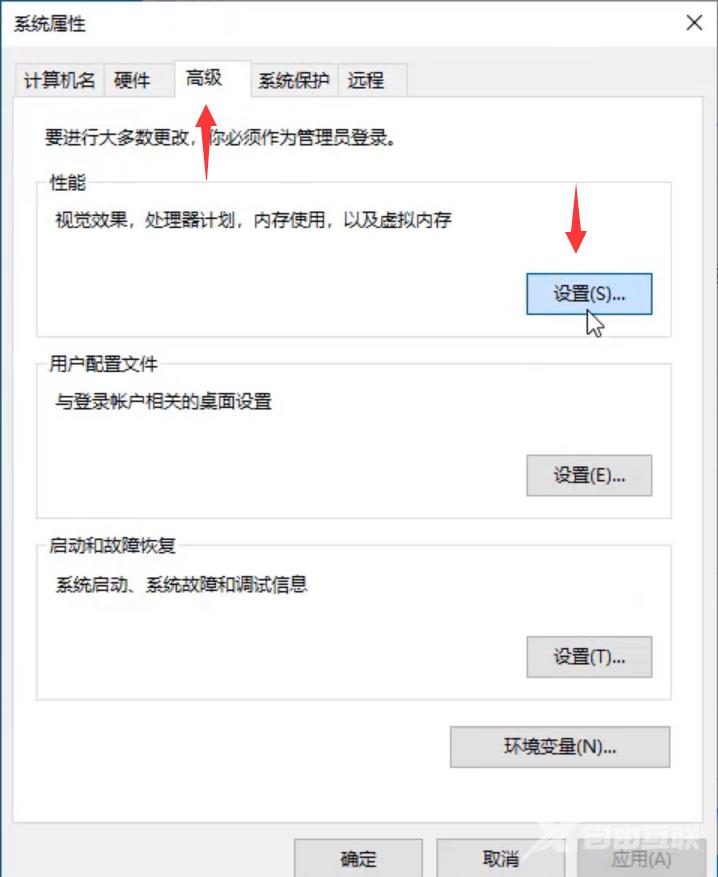 win10电脑卡顿怎么处理？win10电脑卡顿有什么好办法解决？