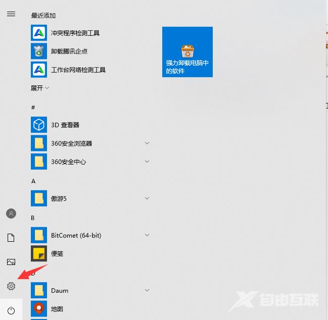 win10专业版无法删除微软输入法怎么办？win10专业版如何删除微软输入法