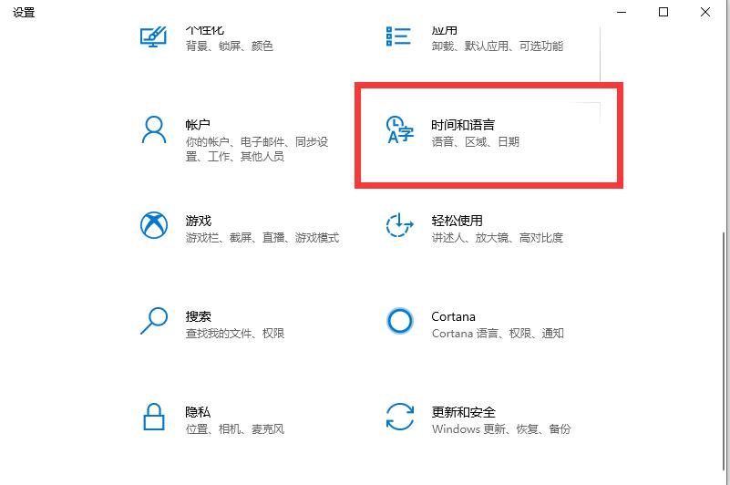 win10专业版无法删除微软输入法怎么办？win10专业版如何删除微软输入法