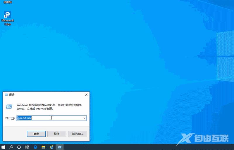 win10应用视图首先列出桌面中常用软件如何设置？详细使用教程？