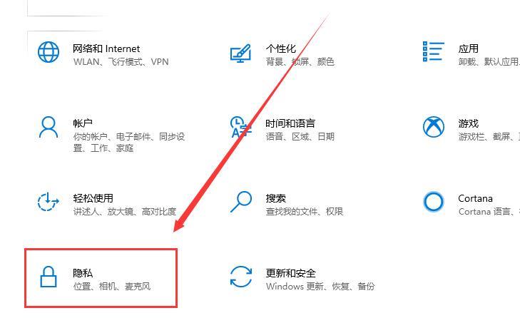 win10怎么看电脑被监控没？win10查看电脑有没有被监控的方法