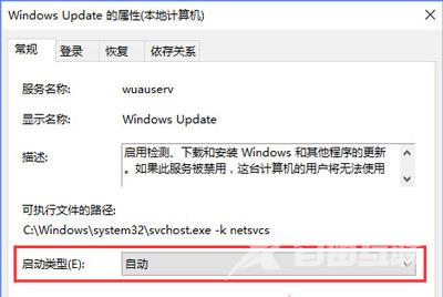 出现win10系统更新某些设置由你的组织来管理的问题要怎么解决？