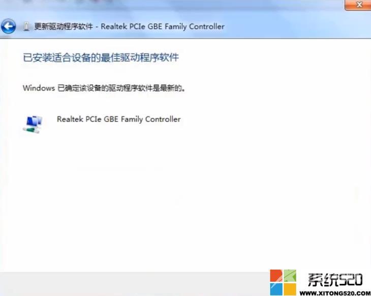 网络适配器不见了win10如何解决