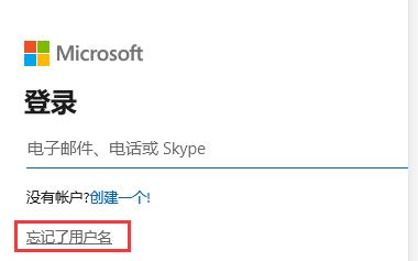 win10账户密码忘记了怎么办？win10账户忘记密码的解决方法？