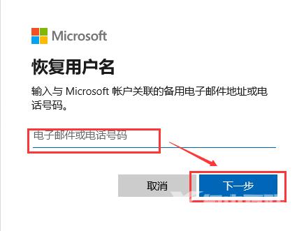 win10账户密码忘记了怎么办？win10账户忘记密码的解决方法？