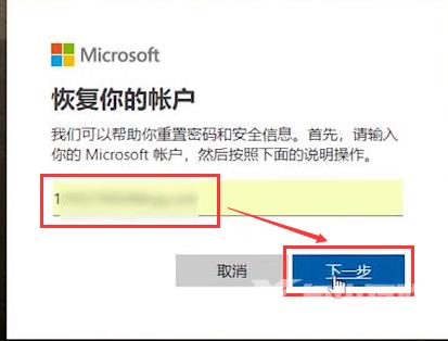 win10账户密码忘记了怎么办？win10账户忘记密码的解决方法？