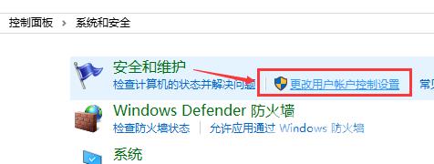 win10账户控制弹窗怎么关闭？win10账户控制弹窗关闭的方法教程？